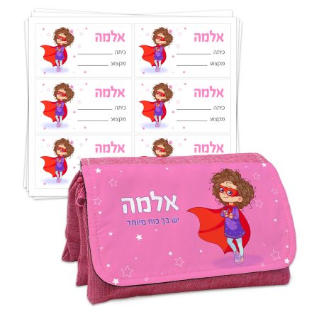 ערכת כיתה א' קטנה – כוח על בנות שם