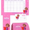 ערכת כיתה א' גדולה כוח על בנות