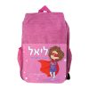 תיק גן כוח על בנות