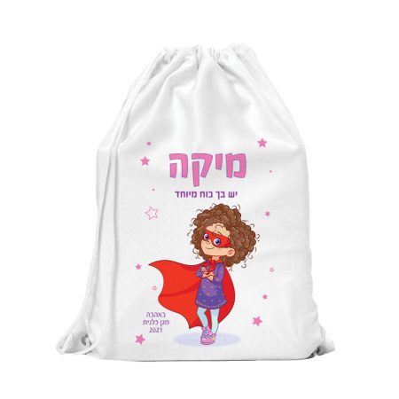 תיק שרוך  כוח על בנות
