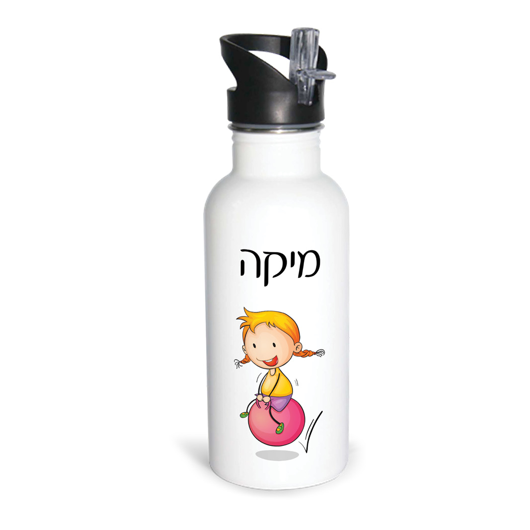 בקבוק נירוסטה דמות אישית בקבוק נירוסטה דמות אישית