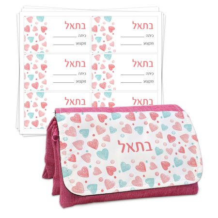 ערכת כיתה א' קטנה – לב פסטל שם