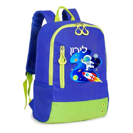 תיק גב לצעירים חלל