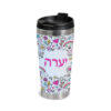 טומבלר לילדים עיצוב עולם הבנות