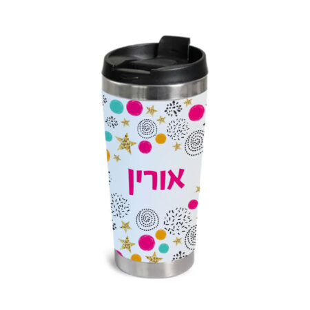 טומבלר עם שם עיגולים כוכבים