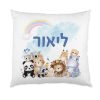כרית נוי חיבוקים