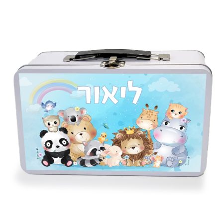 מזוודת מתכת – חיבוקים