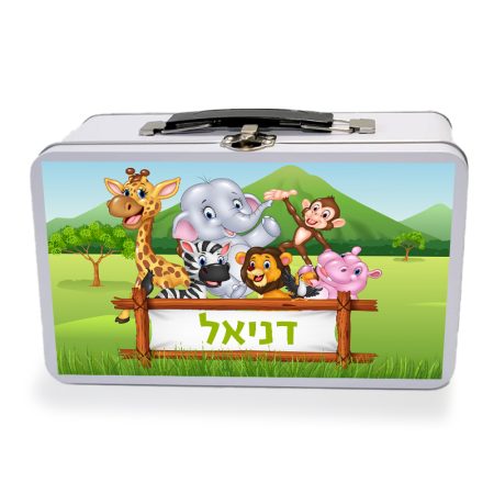 מזוודת מתכת – חיות