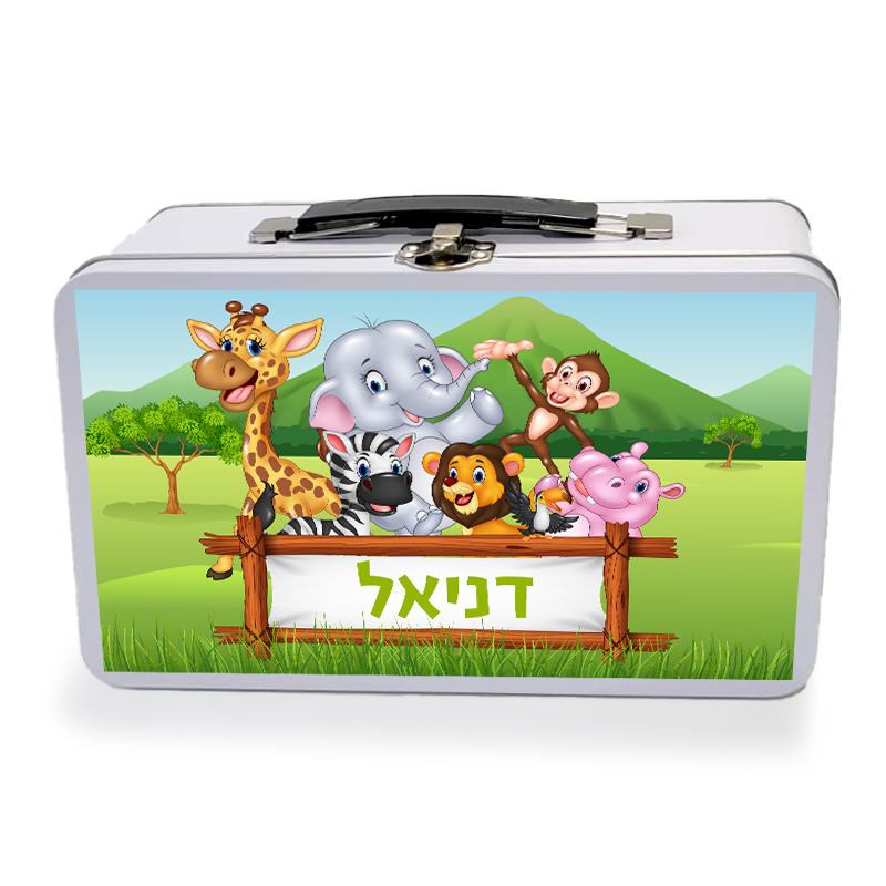 מזוודה מתכת גדולה - חיות מזוודות מתכת חיות 1