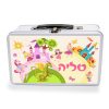 מזוודת מתכת נסיכות 1