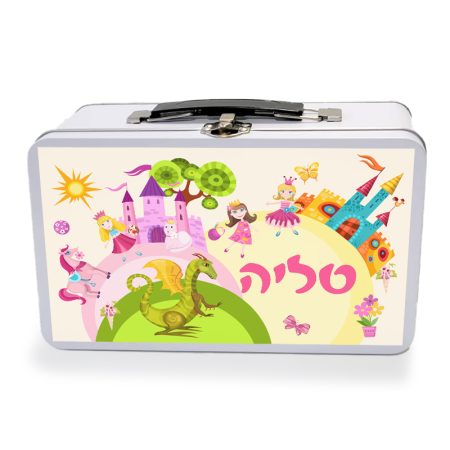 מזוודת מתכת – נסיכות