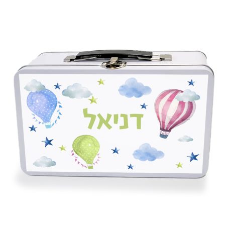 מזוודת מתכת – עננים
