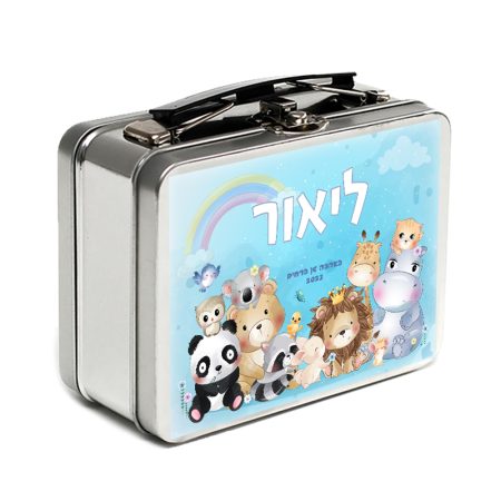 מזוודת מתכת קטנה – חיבוקים