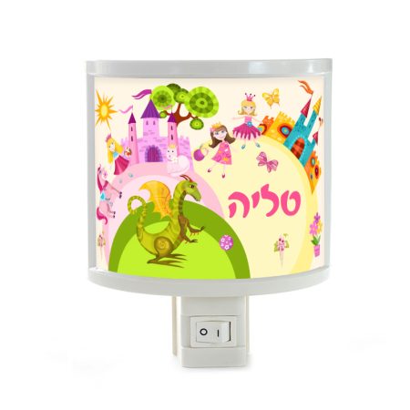 מנורת לילה – נסיכות