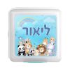 קופסת אוכל חיבוקים 1