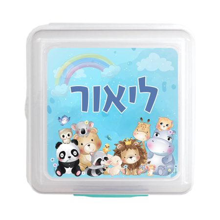 קופסת אוכל  – חיבוקים