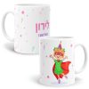 ספל גיבורת על יום הולדת