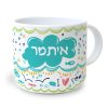 ספל קטן גלים