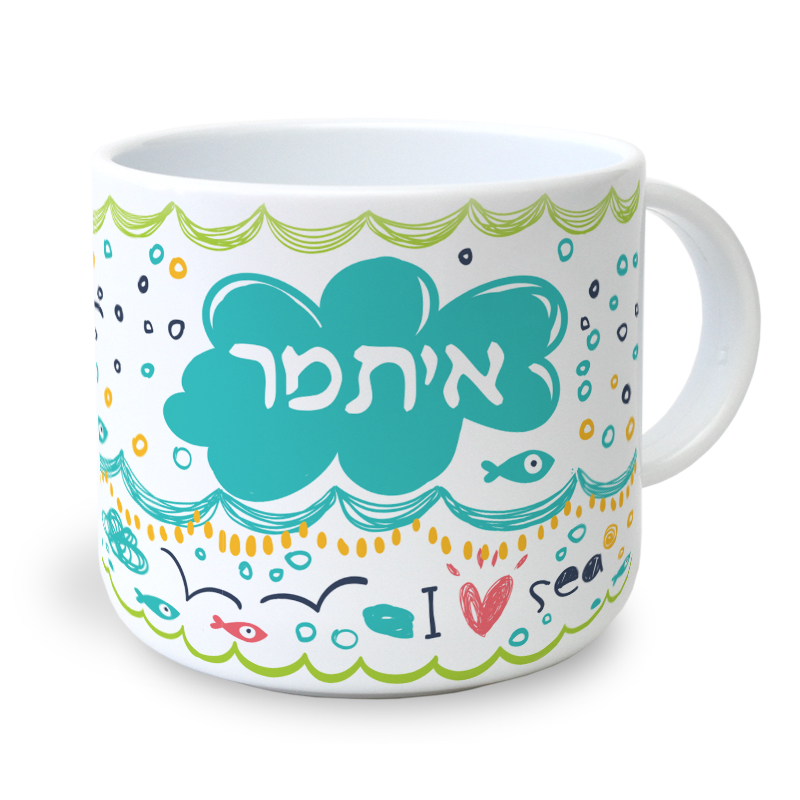 ספל קטן גלים ספל קטן גלים