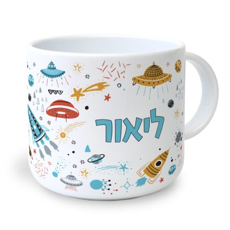 ספל פלסטיק קטן חלל