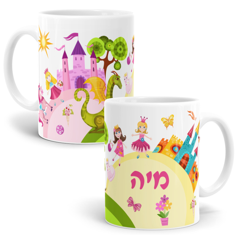 ספל גדול נסיכות ספל גדול נסיכות