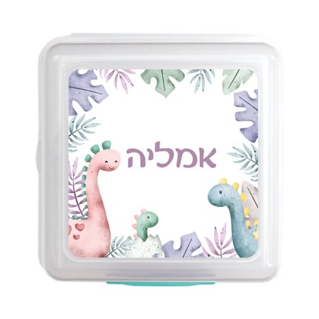 קופסת אוכל  דינוזאורים