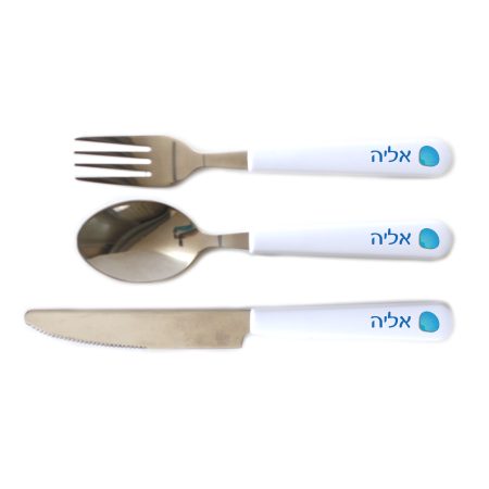 סט סכו"ם 3 חלקים צדפות