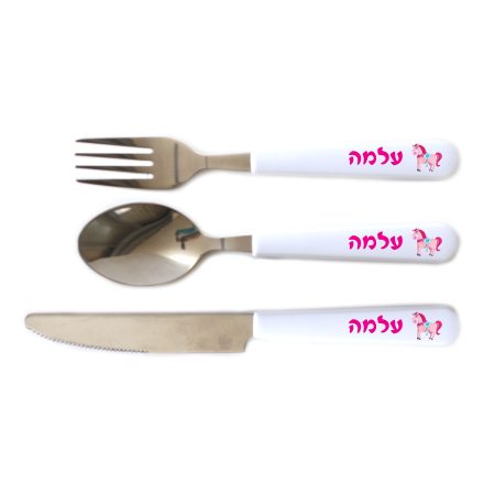 סט סכו"ם 3 חלקים נסיכות