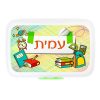 קופסת אוכל מלבנית ספרים