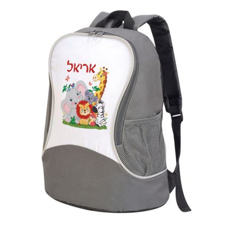 תיק גב לבן/אפור חיות