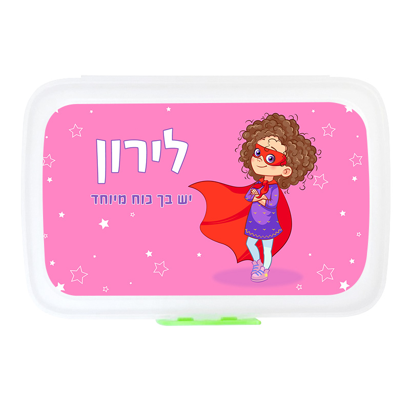קופסת אוכל מלבנית כוח על בנות קופסת אוכל מלבנית כוח על בנות