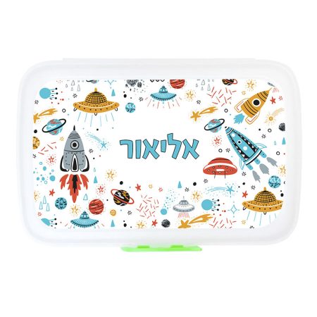 קופסת אוכל מלבנית – חלל