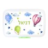 קופסת אוכל מלבנית עננים