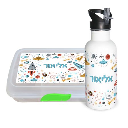 סט בקבוק אלומיניום וקופסת אוכל מלבנית חלל