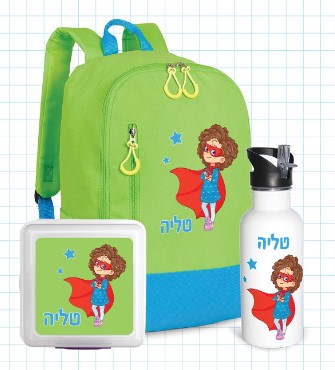 סט תיק גב לצעירים, בקבוק נירוסטה וקופסת אוכל