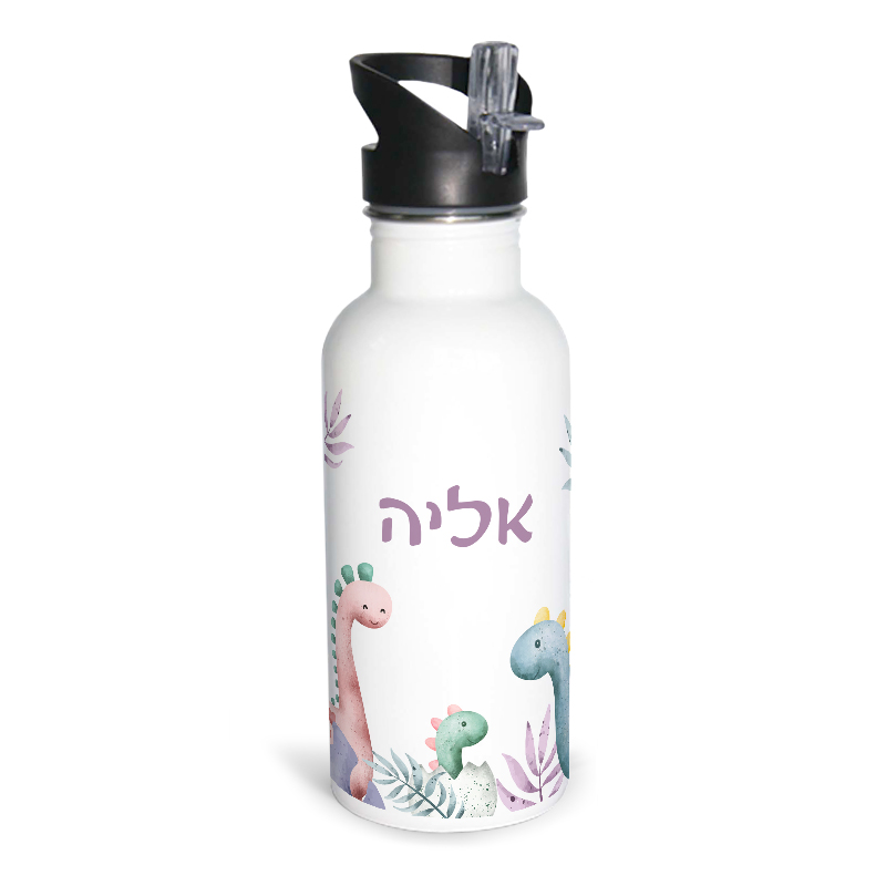 בקבוק דינוזאורים בקבוק דינוזאורים