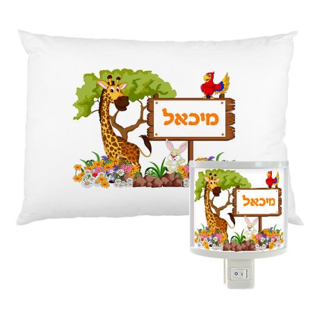 סט מנורת לילה וציפית לכרית חיות