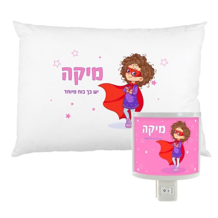 סט מנורת לילה וציפית לכרית כוח על בנות