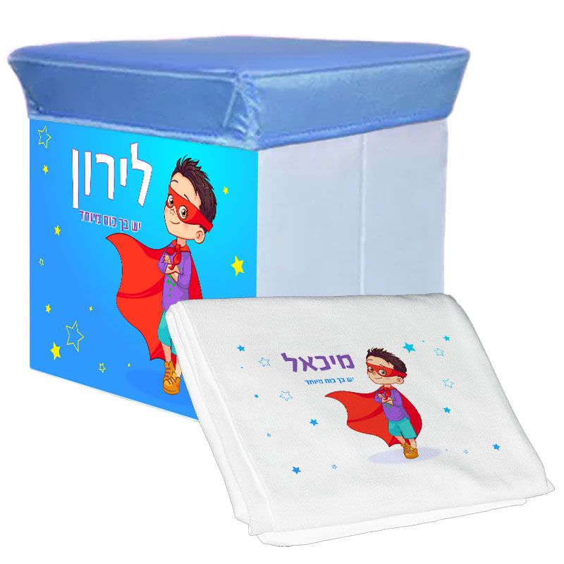 סט שרפרף אחסון ושמיכת פליז עיצוב כוח על בנים סט שרפרף אחסון ושמיכת פליז עיצוב כוח על בנים
