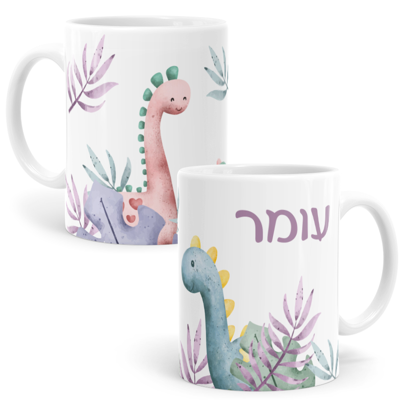 ספל גדול דינוזאורים ספל גדול דינוזאורים