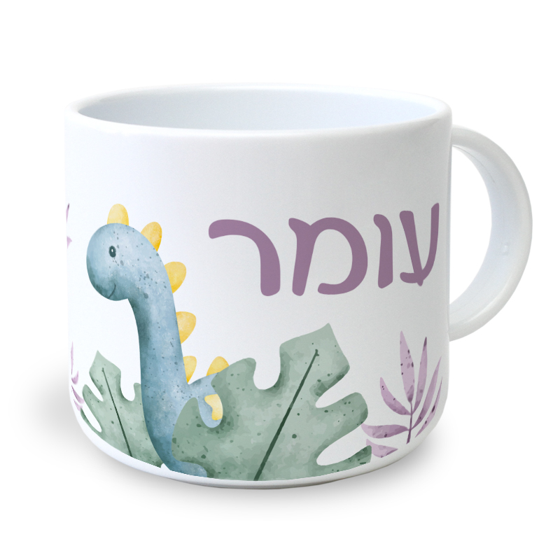 ספל קטן דינוזאורים ספל קטן דינוזאורים