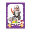 קאפה לפורים 20*30 ליצן