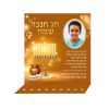 חנוכיה גדולה עיצוב זהוב