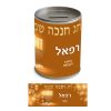 קופת חסכון מתכת זהוב שם