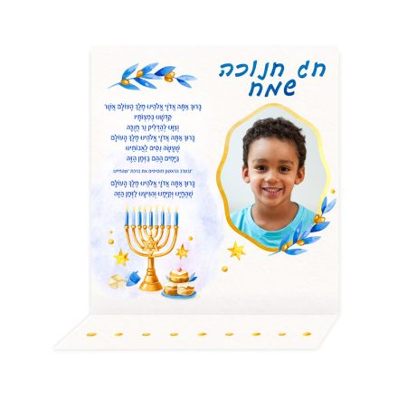 חנוכייה גדולה – עיצוב לבן