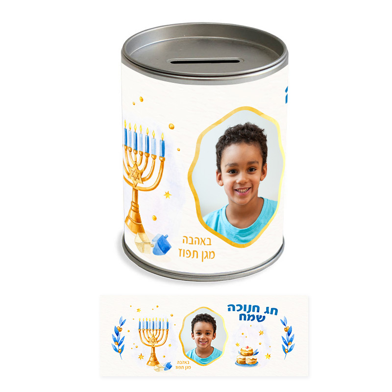 קופת חסכון מתכת לבן תמונה קופת חסכון מתכת לבן תמונה
