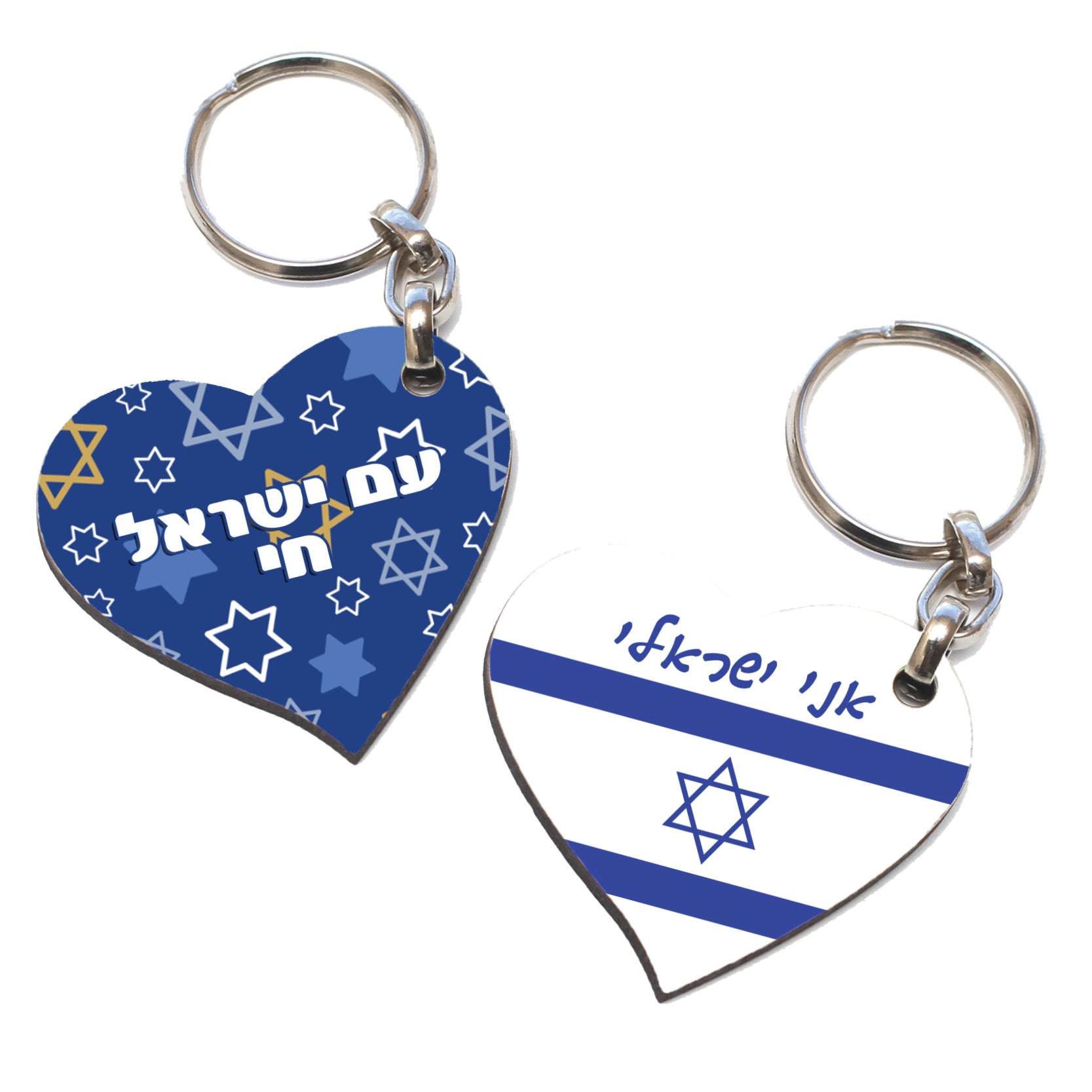 מחזיקי מפתחות חזקים ביחד 2 מחזיקי מפתחות חזקים ביחד 2