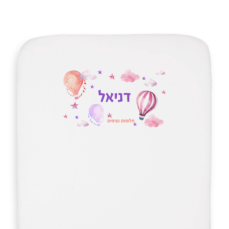 סדין עננים בנות סדין עננים בנות