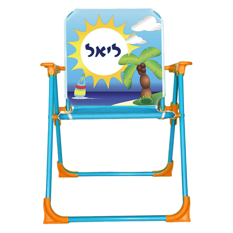 כיסא ים שמש + שם כיסא ים שמש + שם