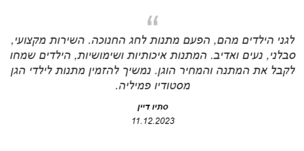 תמונה2